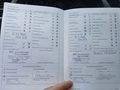 Документ о выполнении сервиса