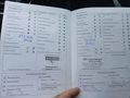 Документ о выполнении сервиса