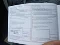 Документ о выполнении сервиса