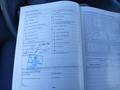 Документ о выполнении сервиса