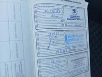Документ о выполнении сервиса