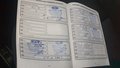 Документ о выполнении сервиса