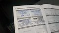 Документ о выполнении сервиса