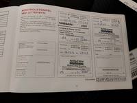 Verilen hizmete dair bilgiler