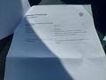 Документ о выполнении сервиса