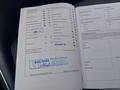 Документ о выполнении сервиса