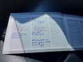 Документ о выполнении сервиса