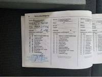 Документ о выполнении сервиса