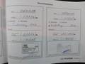 Attestation d'entretien