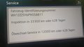 Статус на автомобила