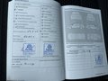 Attestation d'entretien