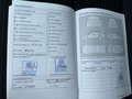 Attestation d'entretien