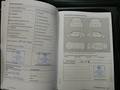 Attestation d'entretien