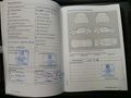 Attestation d'entretien