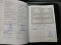 Attestation d'entretien