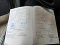 Attestation d'entretien