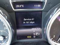 Статус автомобиля