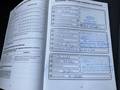 Документ о выполнении сервиса