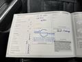 Документ о выполнении сервиса