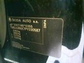 Детаљна фотографија