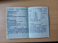 Детаљна фотографија
