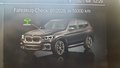 Статус автомобиля