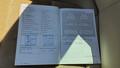 Attestation d'entretien