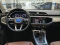 View of dashboard