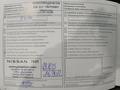 Attestation d'entretien