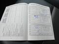 Документ о выполнении сервиса