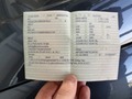 Детаљна фотографија