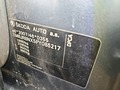 Детаљна фотографија