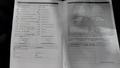 Документ о выполнении сервиса