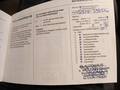 Документ о выполнении сервиса