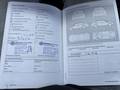 Attestation d'entretien