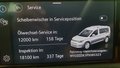 Статус на автомобила