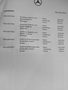 Attestation d'entretien