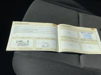 Документ о выполнении сервиса