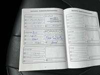 Servisna knjižica