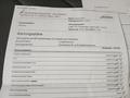 Attestation d'entretien