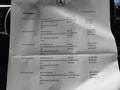 Документ о выполнении сервиса