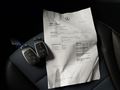 Код