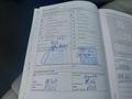 Документ о выполнении сервиса