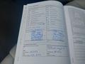 Документ о выполнении сервиса
