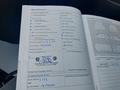 Документ о выполнении сервиса