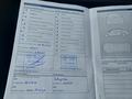Документ о выполнении сервиса