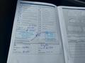 Документ о выполнении сервиса