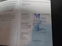 Attestation d'entretien