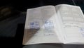 Документ о выполнении сервиса