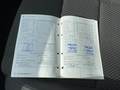 Attestation d'entretien
